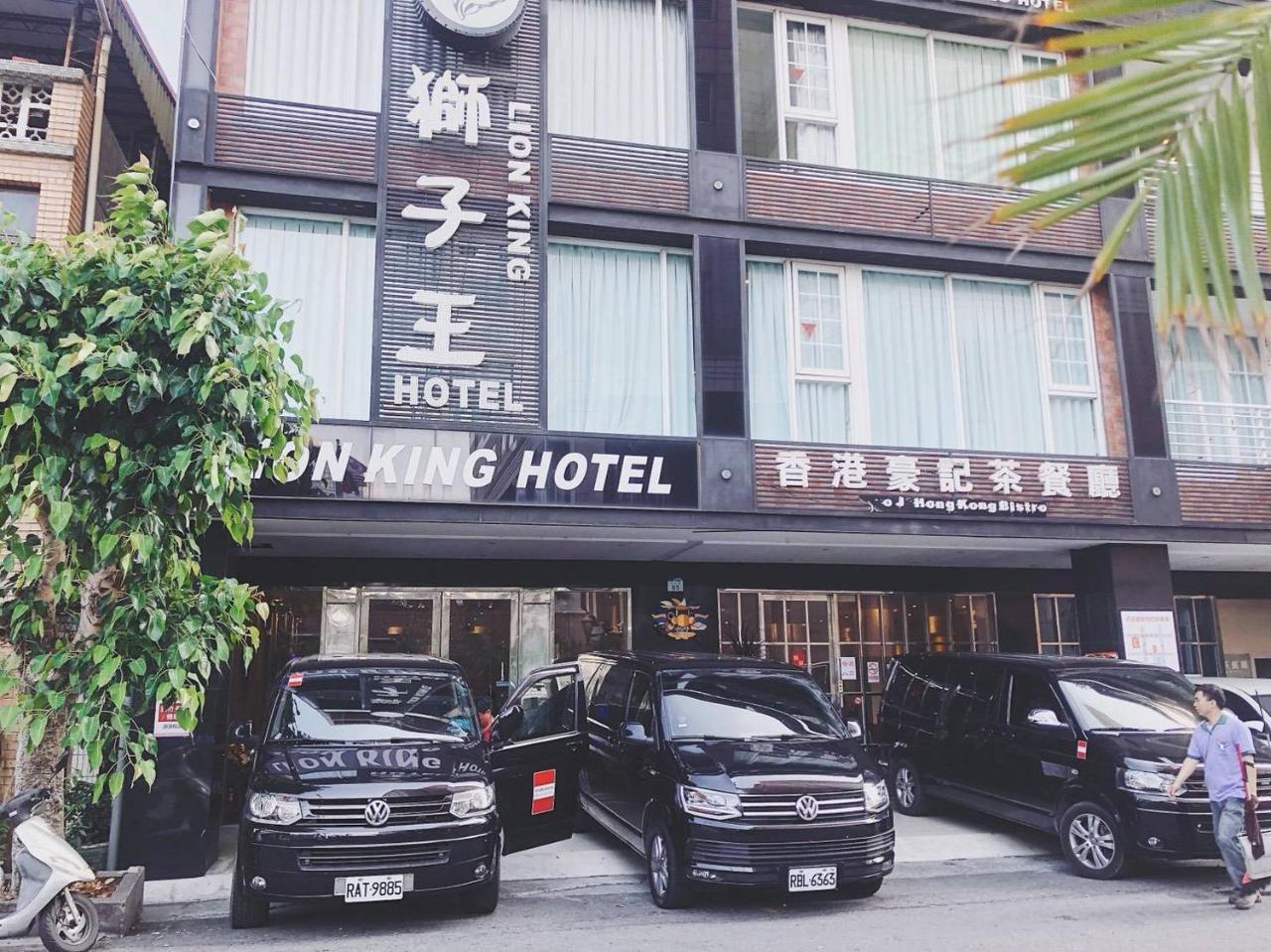 Lion King Hotel Kaohsiung Buitenkant foto